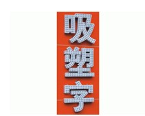 LED High Power Module KD-MZ02