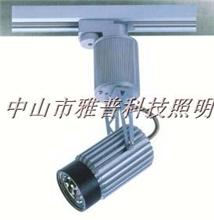 LED Schienenstrahler