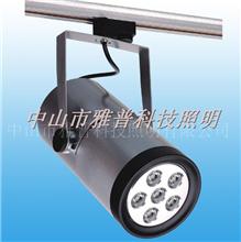 LED Schienenstrahler
