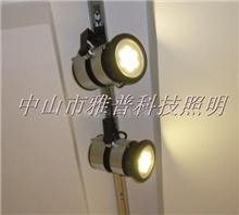 LED Schienenstrahler