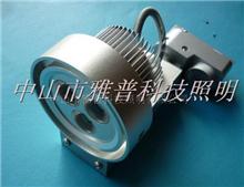 LED Schienenstrahler