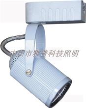 LED Licht Spur