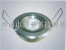LED Downlight