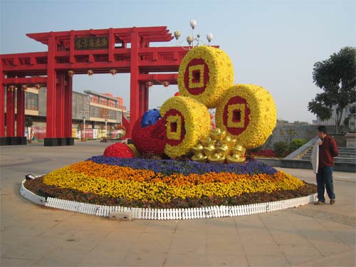 Liao Bu Town, 2008 Commercial Street Neujahr Beleuchtung