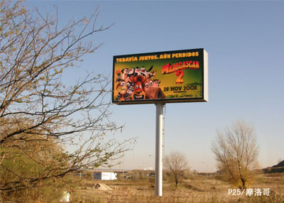 Anyang LED-Anzeige