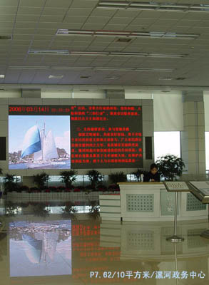 Puyang LED-Anzeige