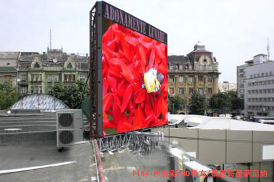 Huainan LED-Anzeige