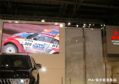 Tongling LED-Anzeige