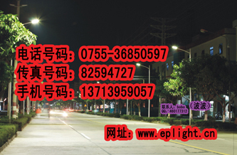 Shenzhen LED-Leuchten