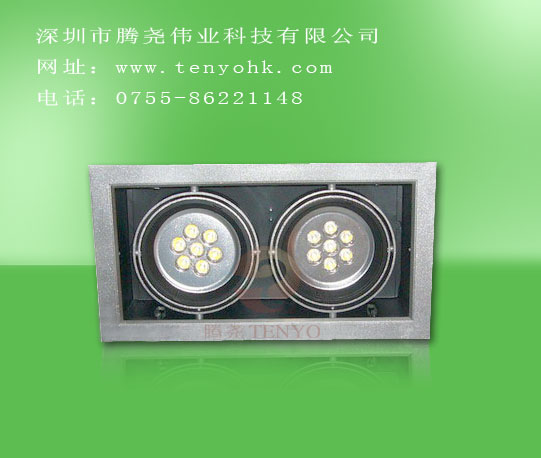 Tang Yao-Bohnentopf Lampe 7 * 1W (2 Stück)