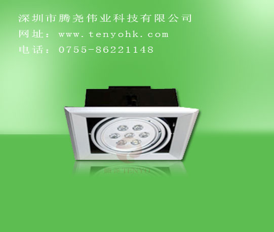 Bean Topf Lampe 7 * 1W