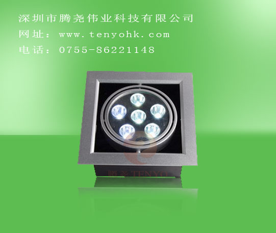Tang Yao-Bohnentopf Lampe 6 * 1W