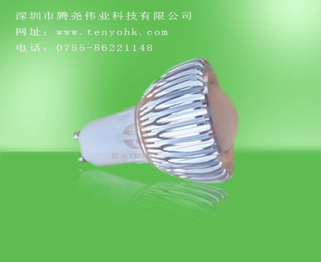 Teng Yao 1 * 3W Rampenlicht