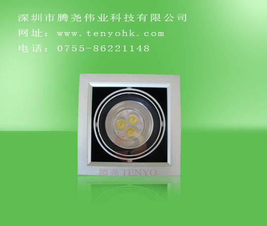Tang Yao-Bohnentopf Lampe / Deckenlampe / Strahler 3 * 1W