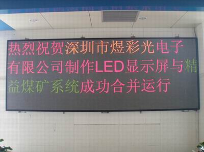 Semi-Outdoor-Farb-LED-Anzeige P10