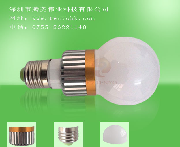 Tang Yao-Star der Serie 1 * 3W Birne