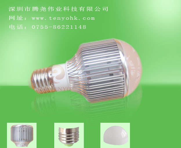 Tang Yao-Star der Serie 3 * 1W Lampe