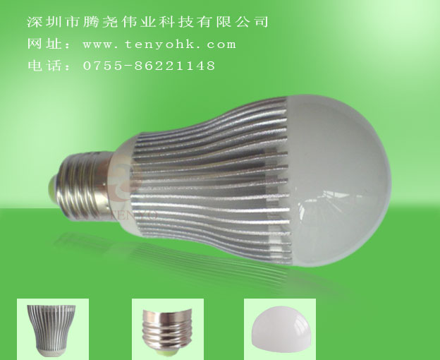 Tang Yao-Stars der Serie 5 * 1W Lampe