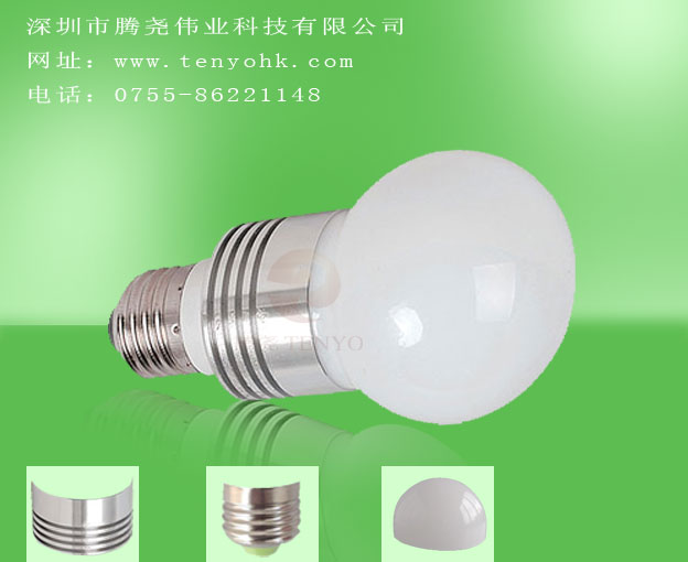 Tang Yao-Star der Serie 1 * 3W Birne