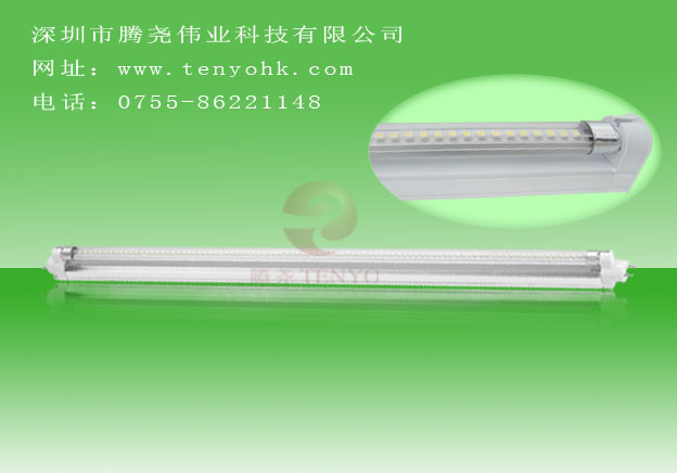 Tang Yao-T5 SMD LED Leuchtstoffröhre