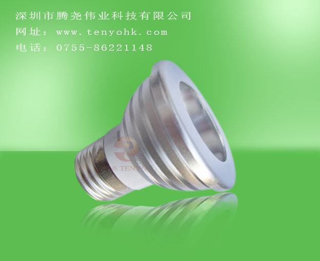 Teng Yao 1 * 3W Rampenlicht