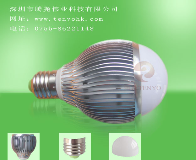 Tang Yao-Stars der Serie 5 * 1W Lampe