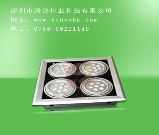 Tang Yao-Decke / Bohnentopf Lampe / Spot 7 * 1W (4 Stück)