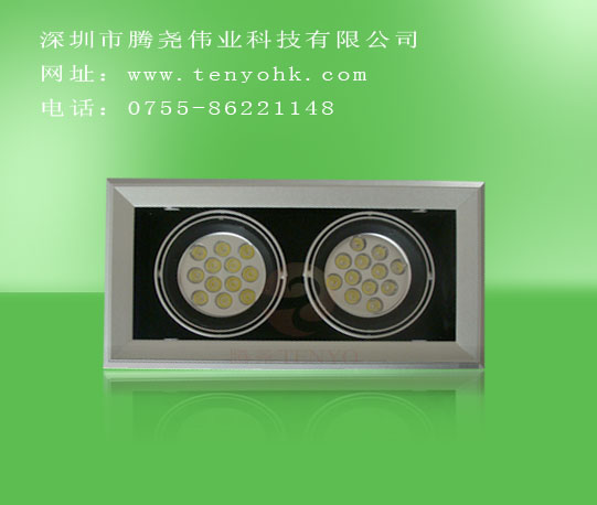 Tang Yao-Bohnentopf Lampe 12 * 1W (2 Stück)