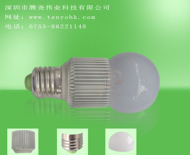 Tang Yao-Star der Serie 1 * 3W Birne