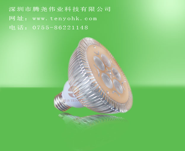Tang Yao-5 * 1W Spotlight