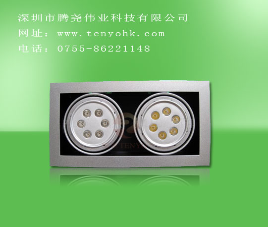 Tang Yao-Bohnentopf Lampe 6 * 1W (2 Stück)