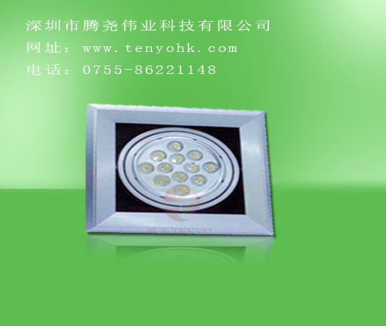Tang Yao-Bohnentopf Lampe 12 * 1W