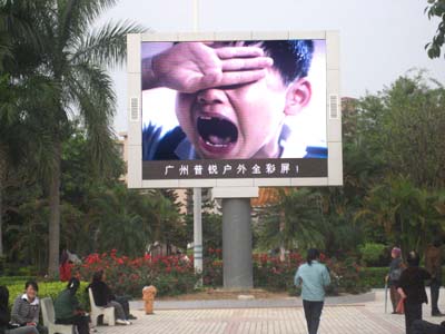 PH16mm Outdoor Farbdisplay