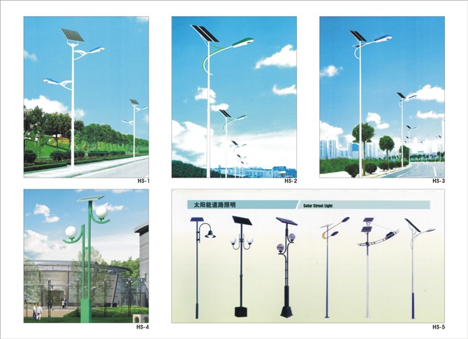 Solar Street Light 60W