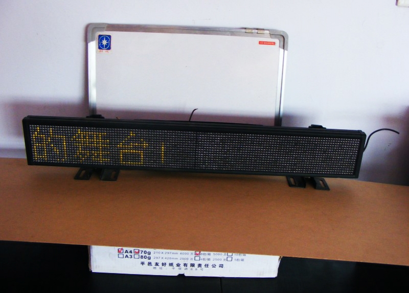 GSM Car LED-Anzeige