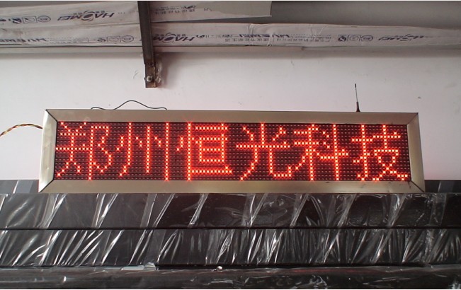 GSM LED-Anzeige Brett (beidseitig)