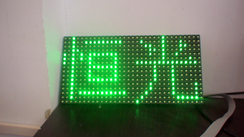 1G Farbe Semi-Outdoor-Einheit P10-Boards (1)