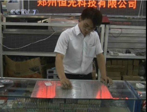 E-LED-Technologie Ausbildung