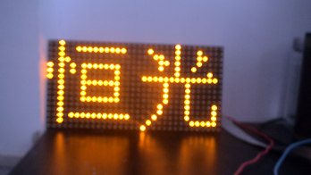 p10 Semi-Outdoor-LED-Display-Modul des reinen Gelb