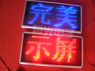 LED-Licht-Box Bildschirm (manuelle Bildschirm)