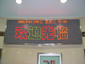 Indoor zweifarbige LED-Anzeige