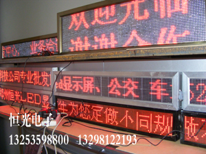 Ultra-High-Brightness LED-elektronischer Anzeige