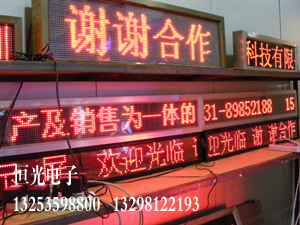 LED monochrom elektronischen Display-Hersteller