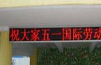 P10 Semi-Outdoor-Farb-Display