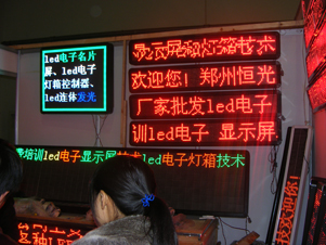 Taiyuan anzeigen (02)