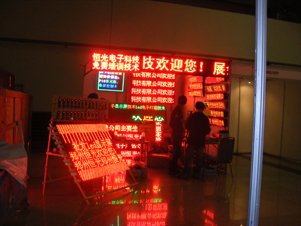 Shijiazhuang anzeigen