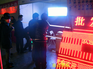 2009 Spring Exhibition Central China International Exhibition on-Site-Werbung