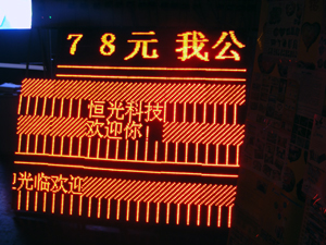 14. Ausstellung von Central China International Exhibition on-Site-Werbung