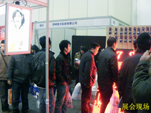 2009 14. Ausstellung von Central China International Exhibition on-Site-Werbung