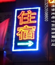 LED elektronische Zeichen